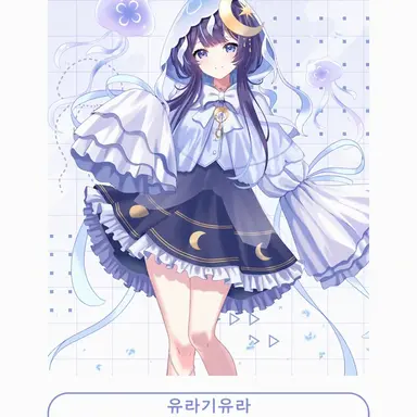 Profile image of 유라기 유라