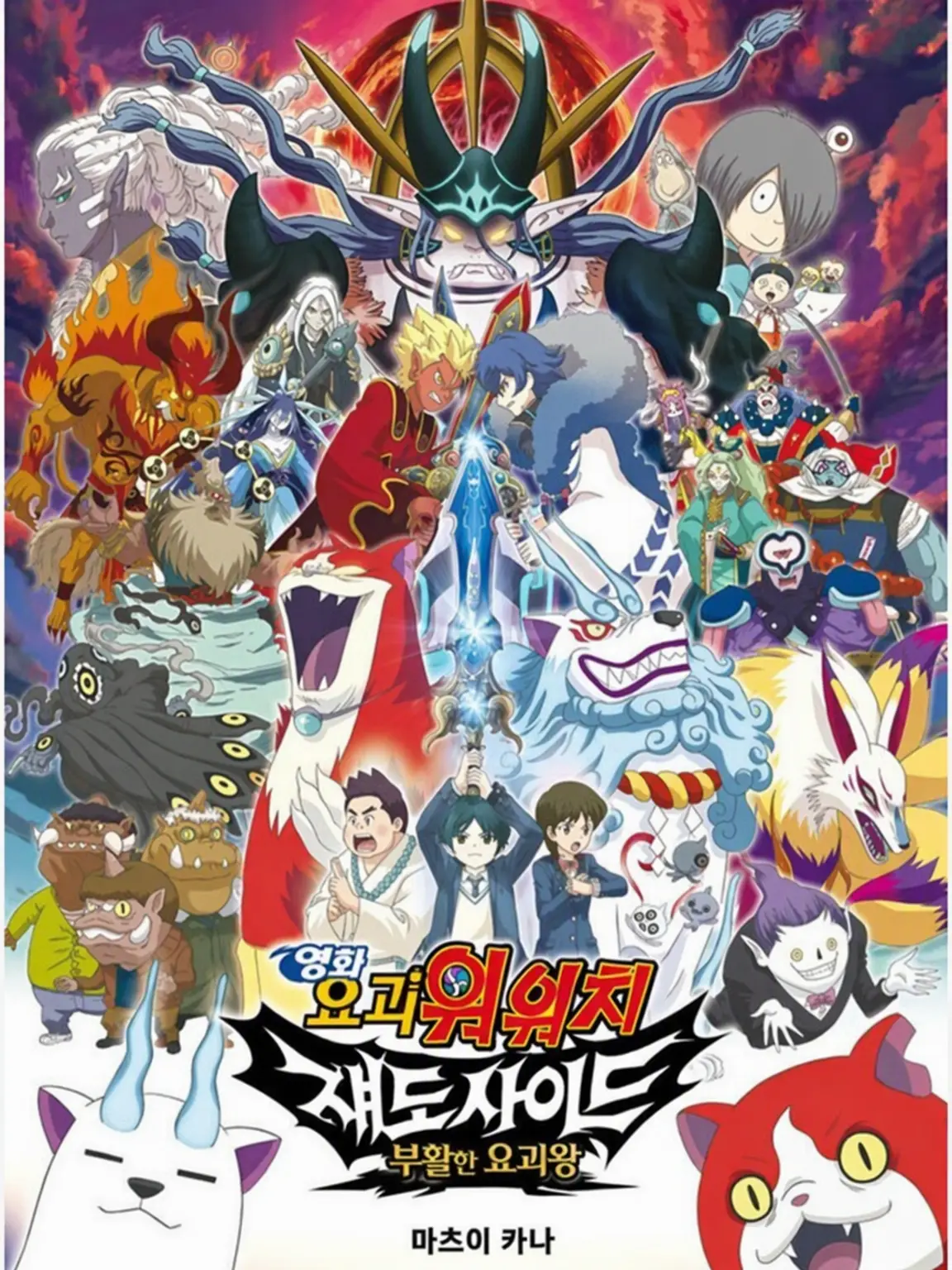 BrassyFlake6679의 두 왕의 쟁탈전