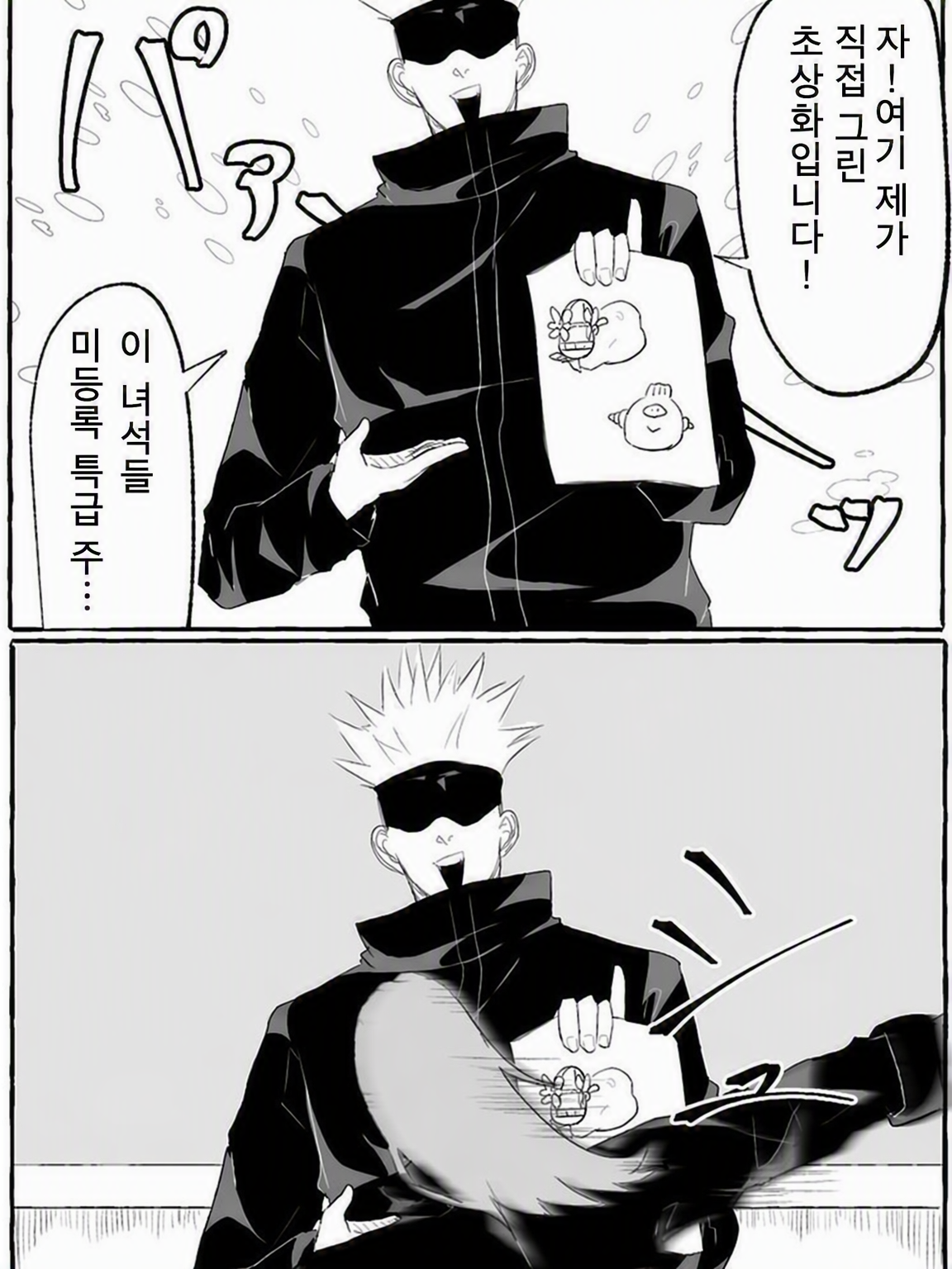 1학년즈! 대표 이미지