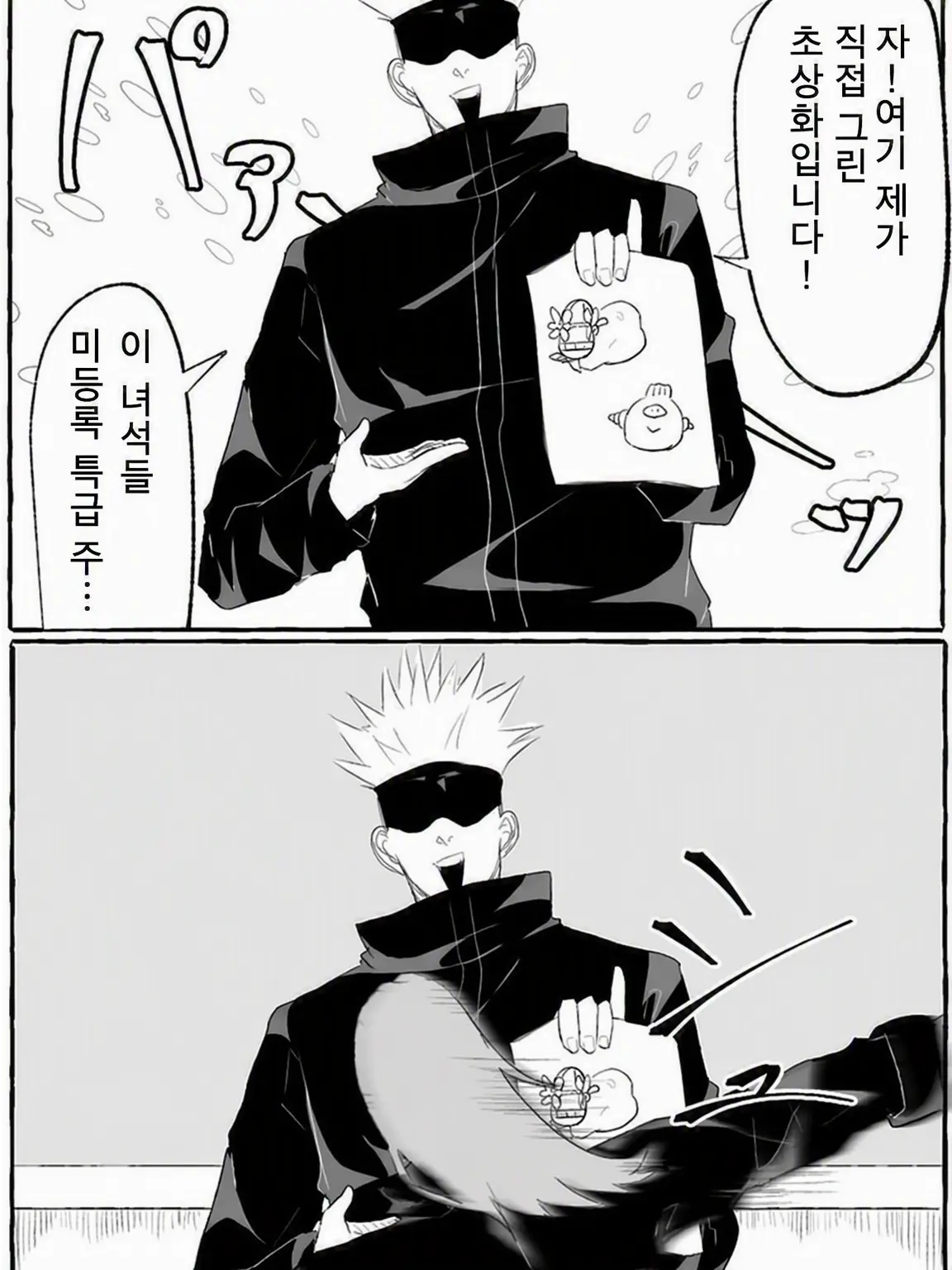 Miyabi1122의 1학년즈!