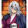 Profile image of 宇髄天元