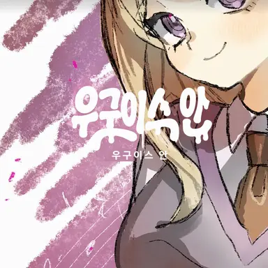 Profile image of 아카마츠 카에데