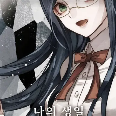 Profile image of 시로가네 츠무기