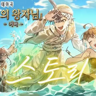 Profile image of 히로