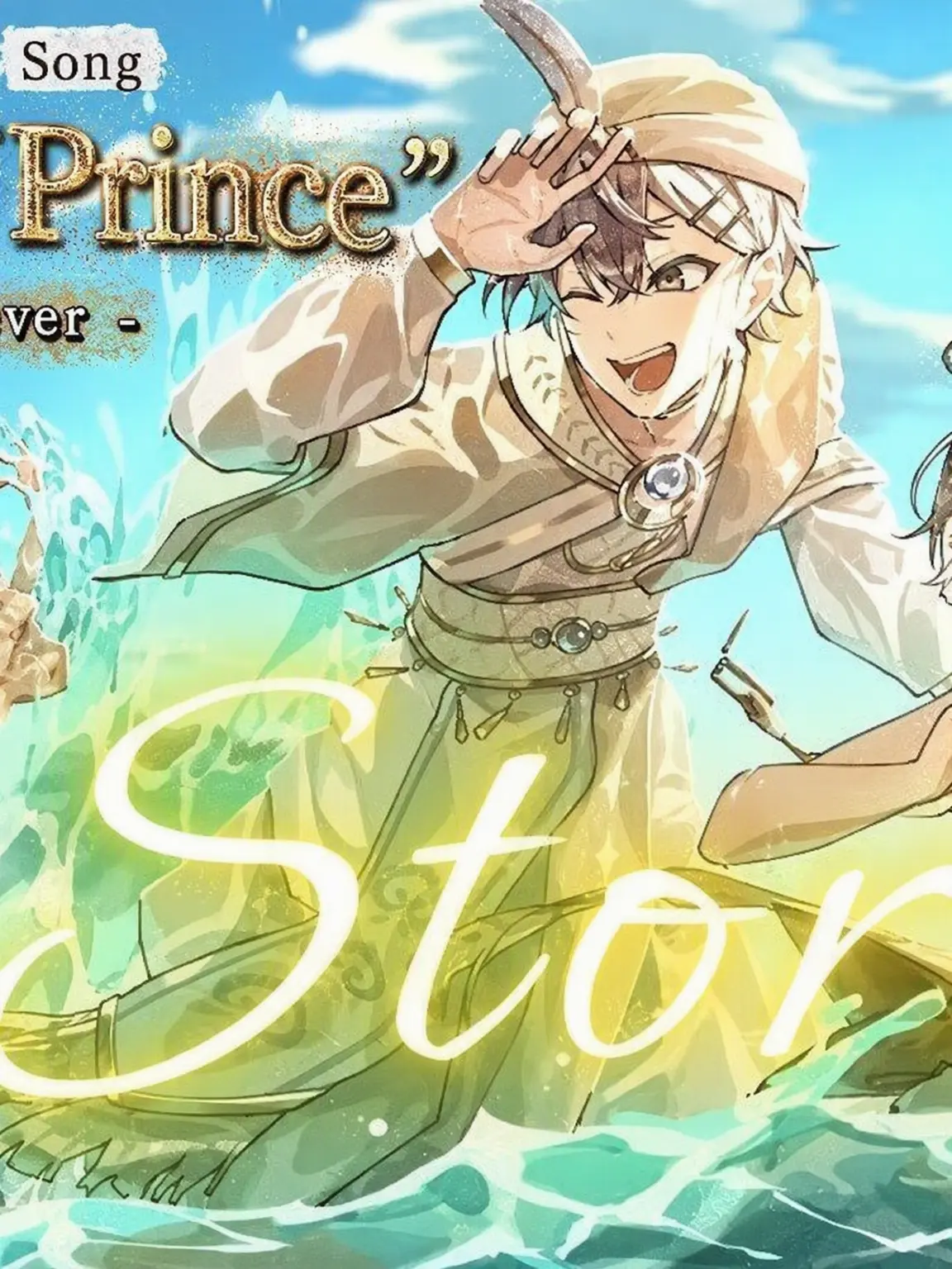 chiken3의 The Desert Prince