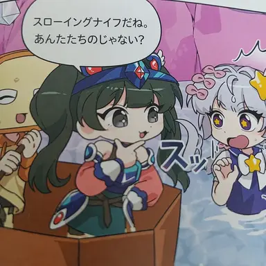 Profile image of ベルキ