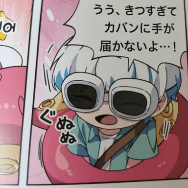 Profile image of ウユチャムチ