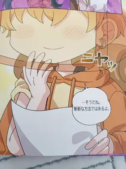 Profile image of ジュンブレッド
