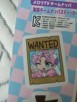 Profile image of パップル