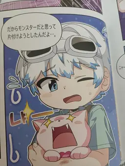 Profile image of ウユチャムチ