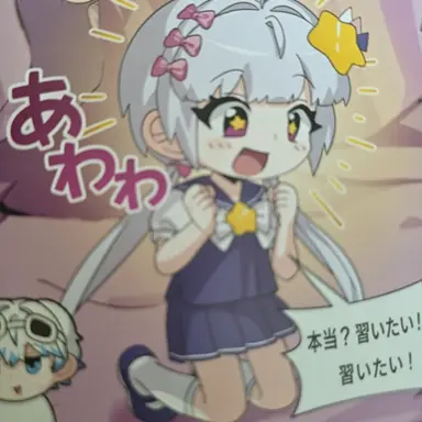 Profile image of メロウ