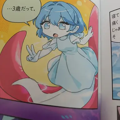 Profile image of ニクス