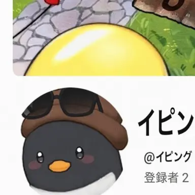 Profile image of イ・ピング