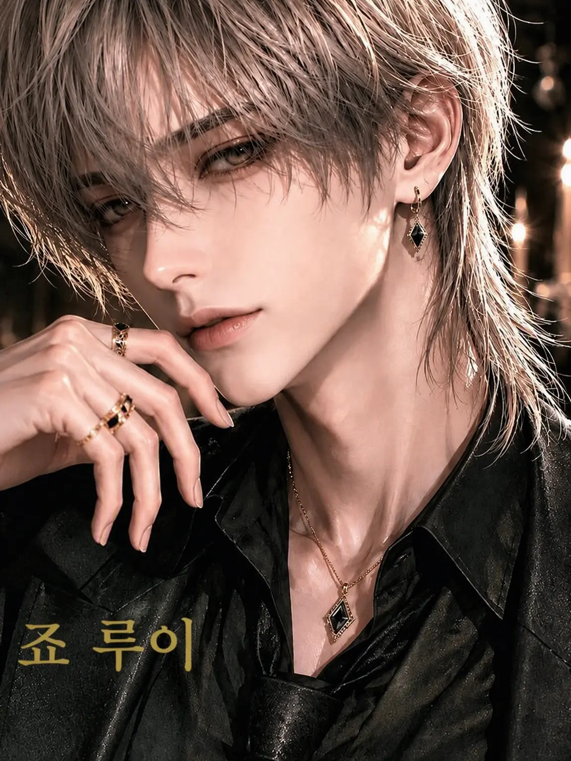 Akane_zeta의 쿠죠 루이