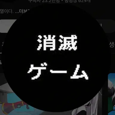 Profile image of ソミョル