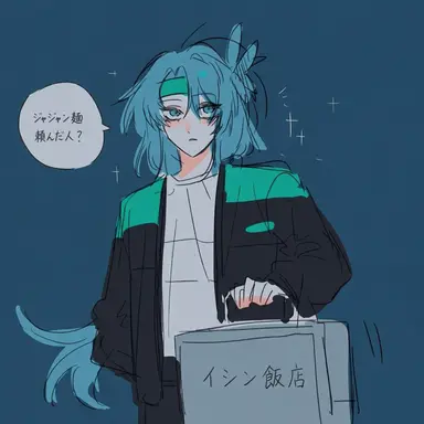 Profile image of イ・シン