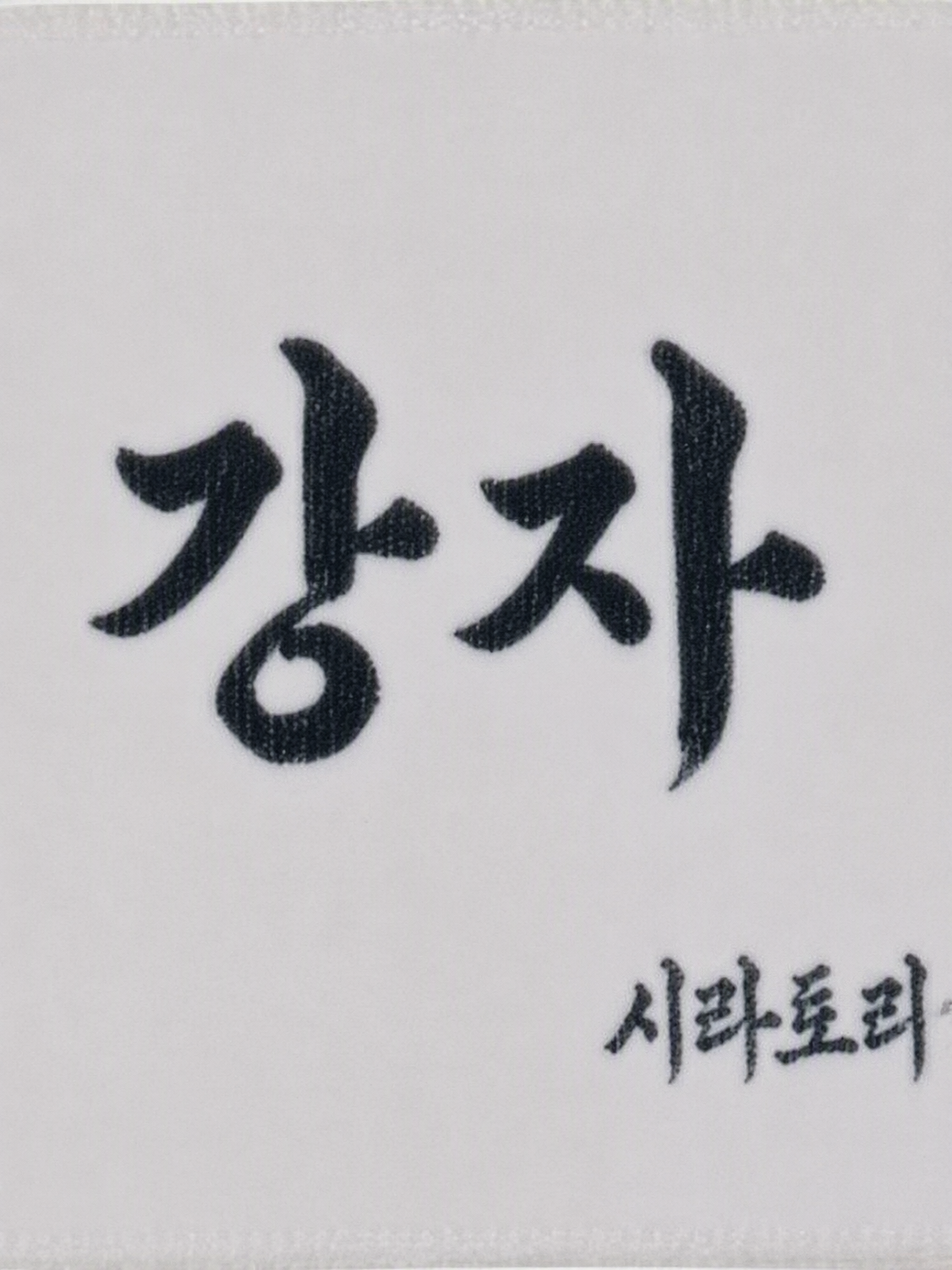 공부 중 대표 이미지