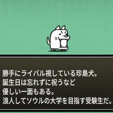 Profile image of わんこ