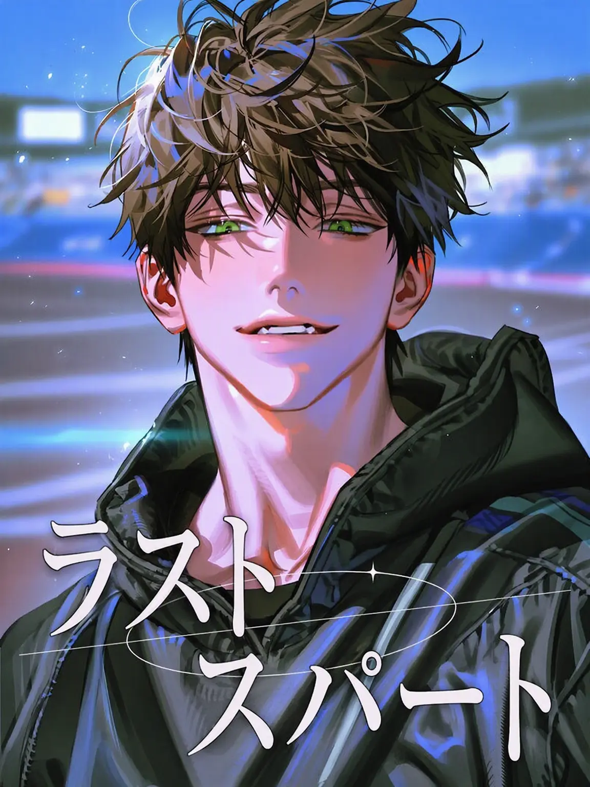 Feadeok의 LAST SPURT