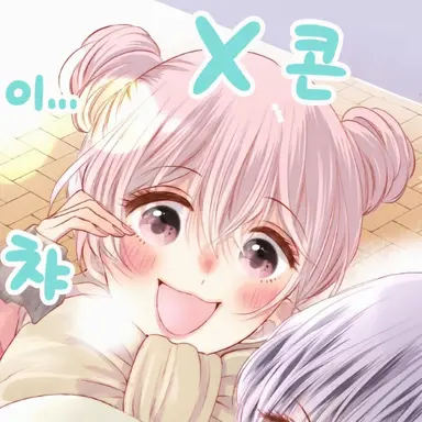 Profile image of 아유카와 모요