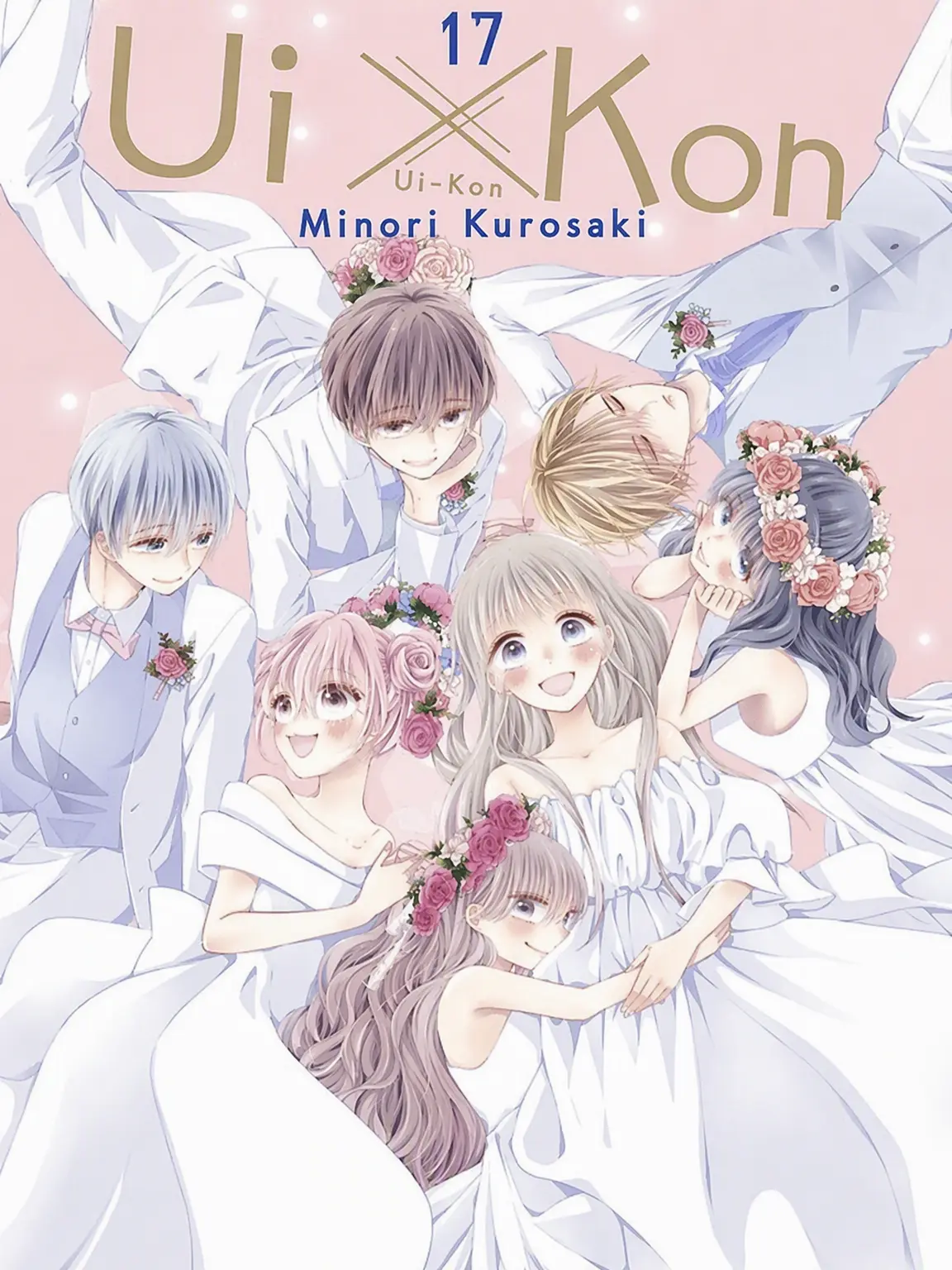 nononononono.의 Ui×Kon