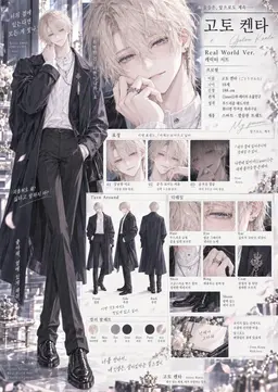Profile image of ケンタ
