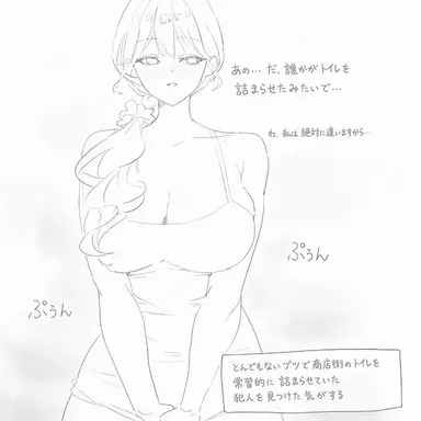 Profile image of キム・ソユ