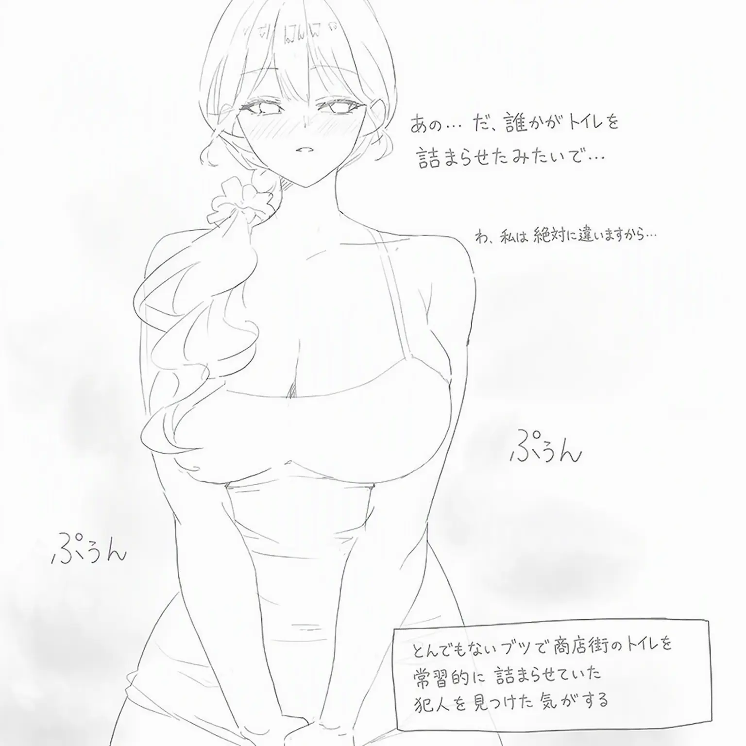 DoughyJeans9926의 キム・ソユ
