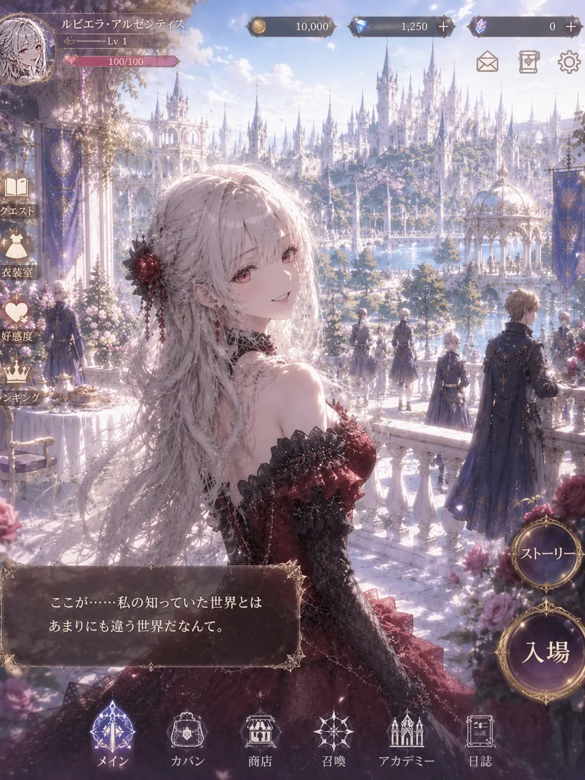 lucy4432의 悪女