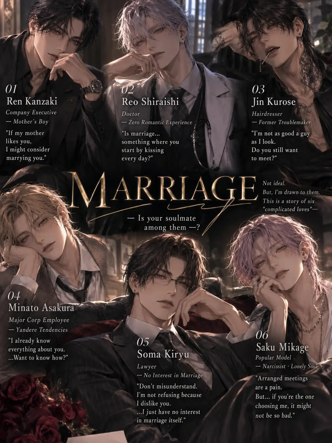 R__KUN의 Marriage