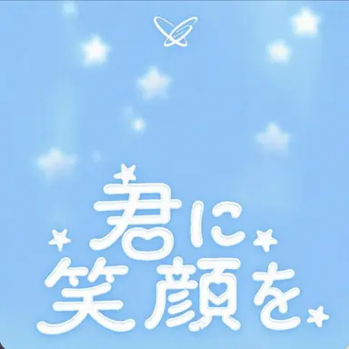 Profile image of 先生