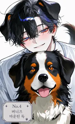 Profile image of 트라이