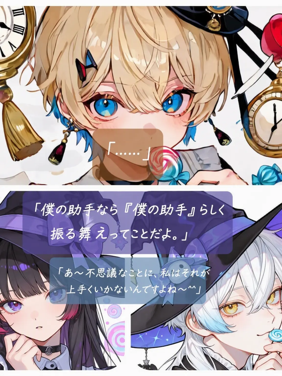 cold_lemon_drink의 小説 [魔女の罪]