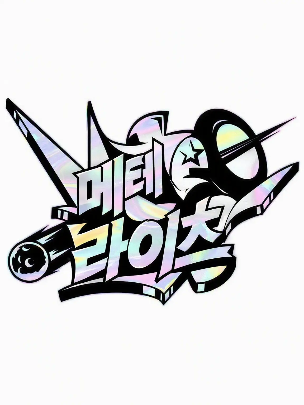Ruea_329의 메테오라 진짜 싸움?!