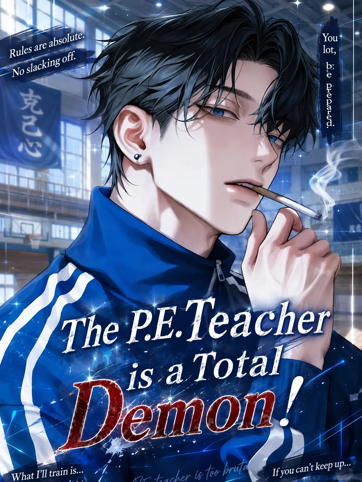 noshi_Ume의 The Brutal PE Teacher