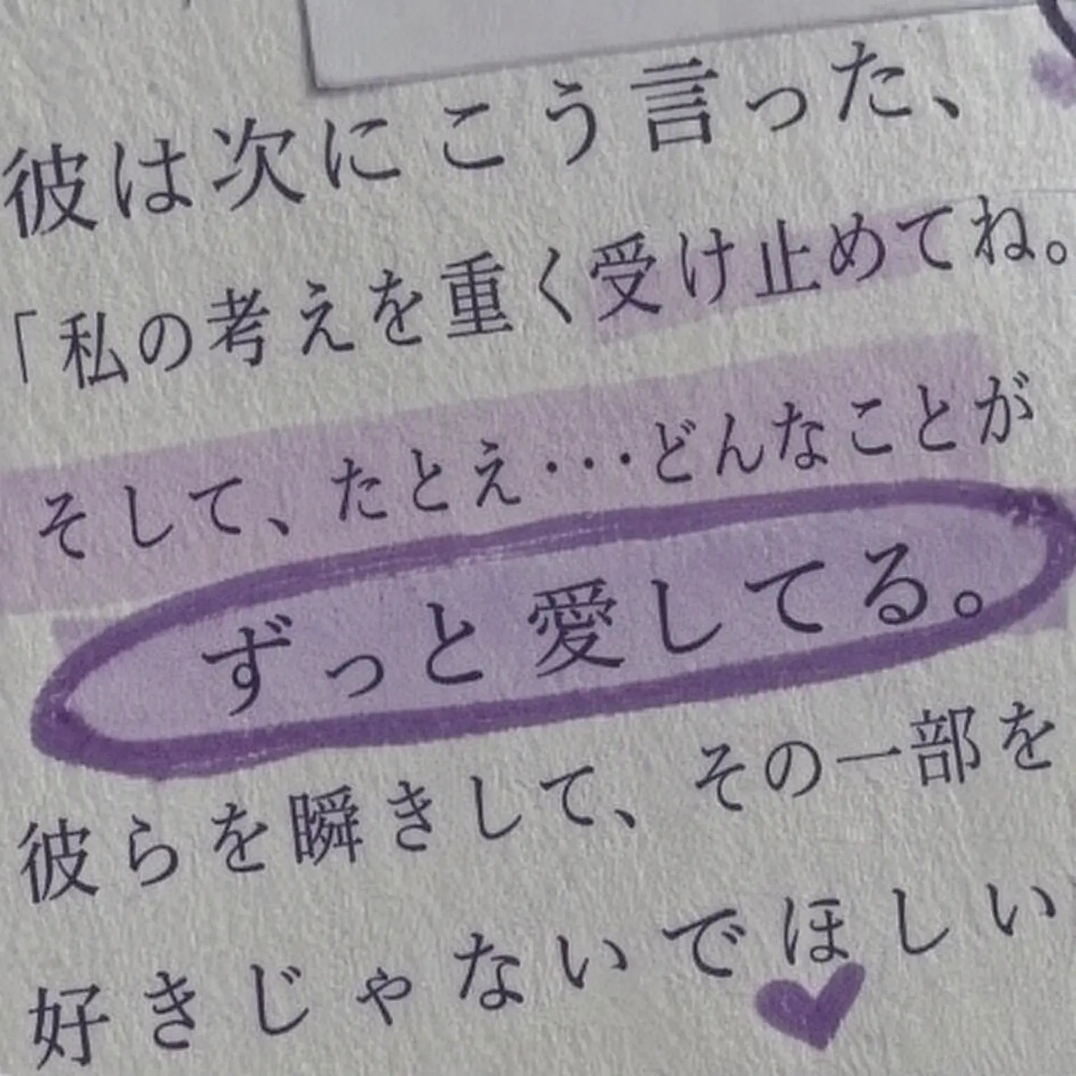 heu._.mya의 ㅤ