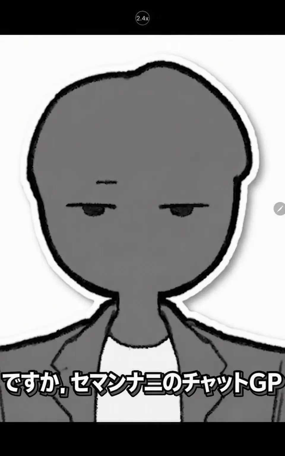 lamcutie의 三馬鹿討論会