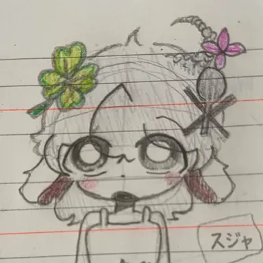 Profile image of スジャ