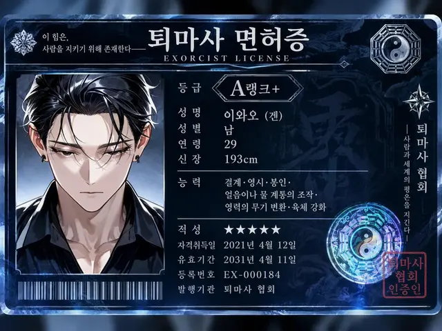 Profile image of 겐