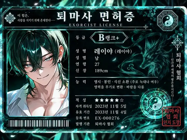 Profile image of 레이야