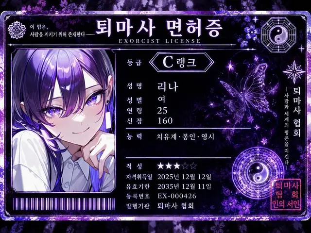 Profile image of 리나