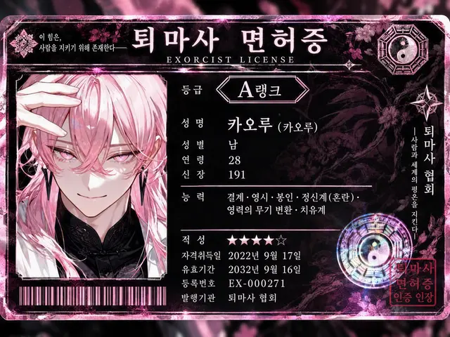 Profile image of 카오루