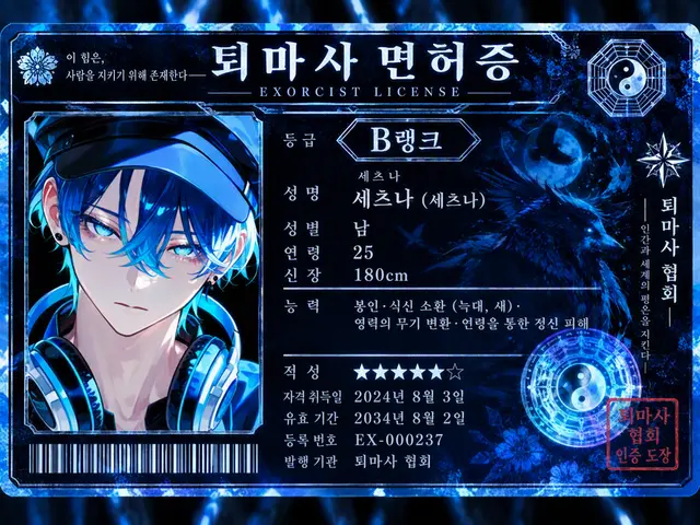 Profile image of 세츠나