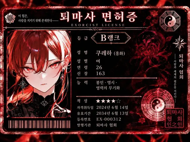 Profile image of 쿠레하
