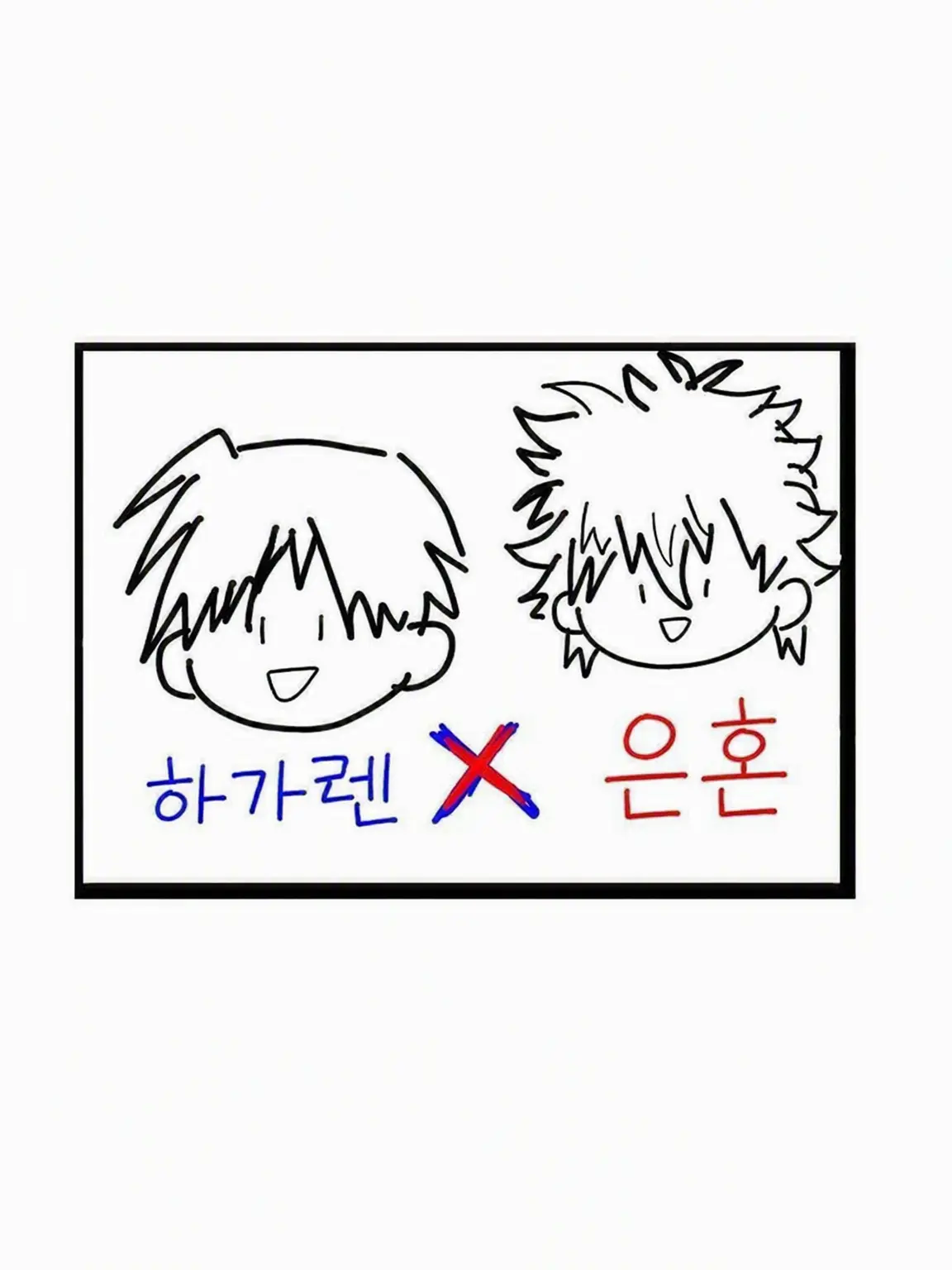 ROYSTARKLove6161의 은혼×강철의 연금술사