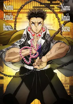 Profile image of Gyomei Himejima
