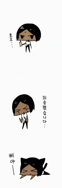 Profile image of 톳치