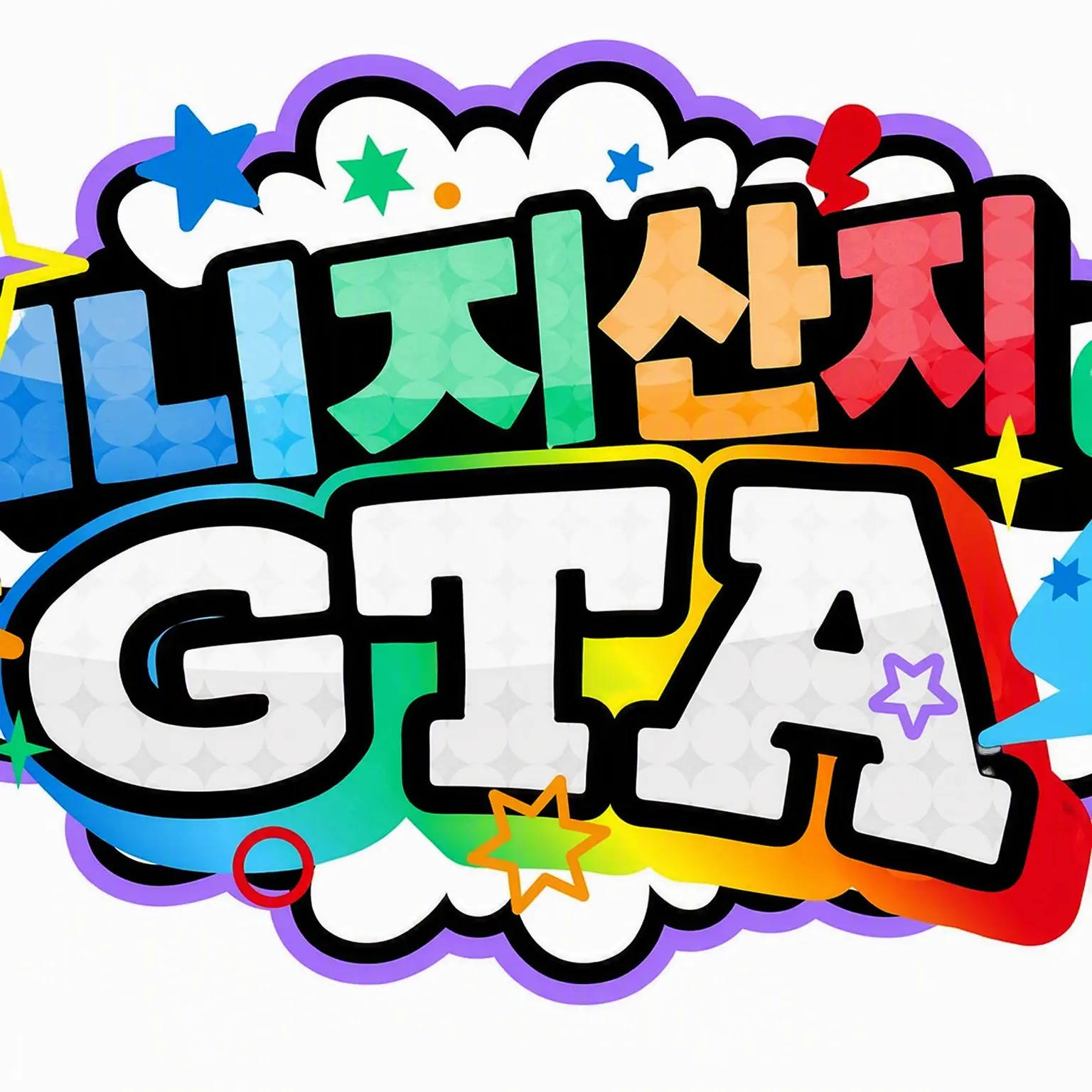 YOS의 니지 GTA