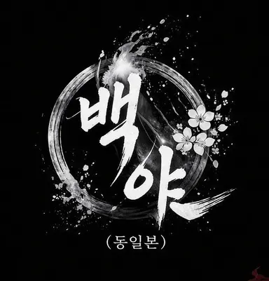 Profile image of 키사라기 세이쥬로