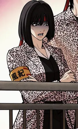 Profile image of イ・ウナ